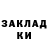 Кетамин VHQ Geolog Vadim