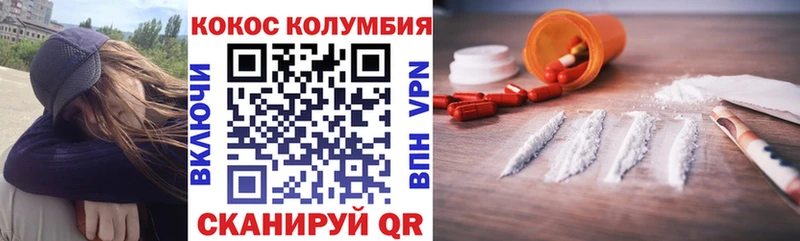 Cocaine FishScale  Плёс 