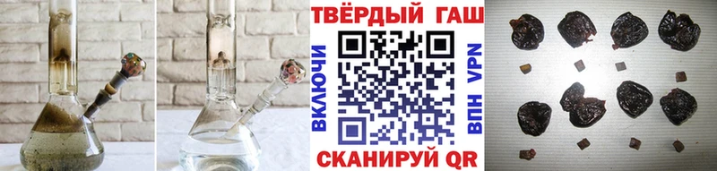 где продают наркотики  Плёс  Гашиш гарик 