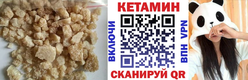 где купить наркоту Плёс КЕТАМИН ketamine