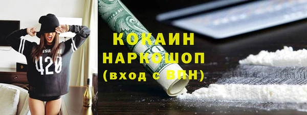 СК Белокуриха