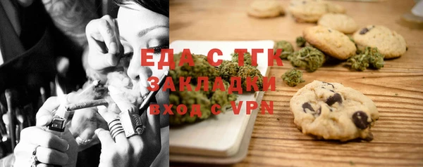 СК Белокуриха