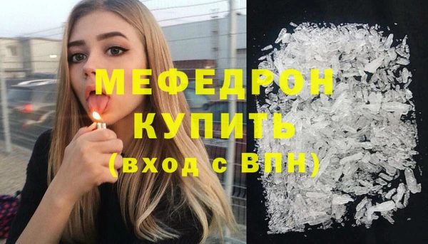 ешки Беломорск