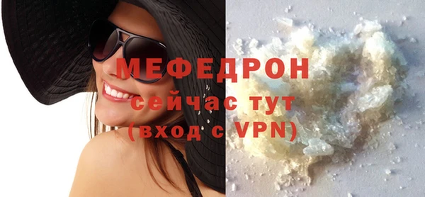СК Белокуриха