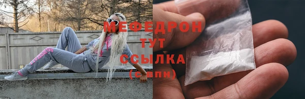 СК Белокуриха