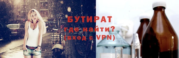 СК Белокуриха