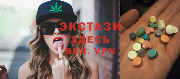 ешки Беломорск