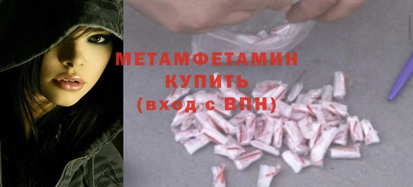 ешки Беломорск
