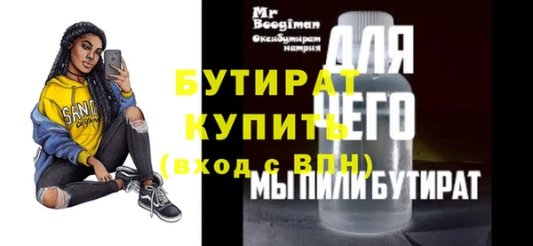 крисы Белоозёрский