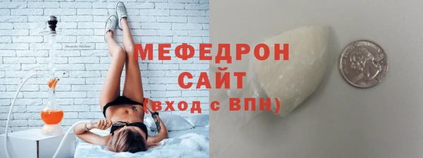 СК Белокуриха