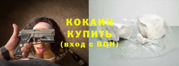 СК Белокуриха