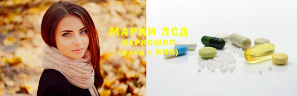 ешки Беломорск