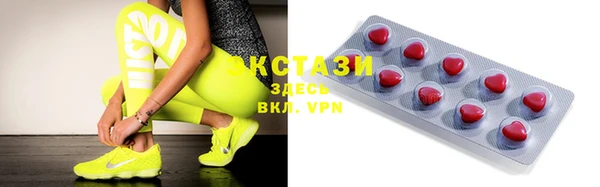 спиды Покров