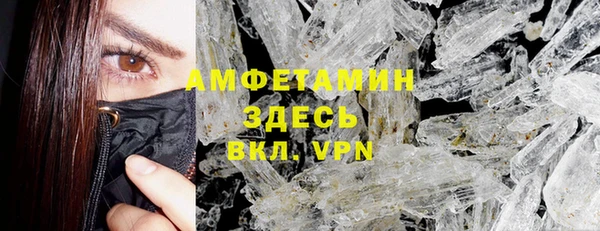трава Покачи