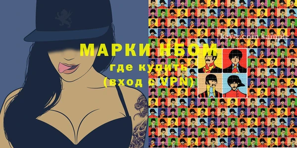 ешки Беломорск