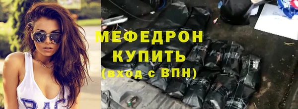 ешки Беломорск