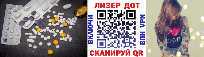 mega вход Плёс ЛСД экстази кислота