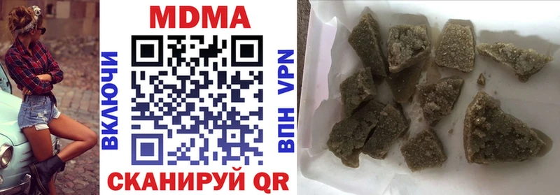 МДМА Molly  как найти закладки  Плёс 