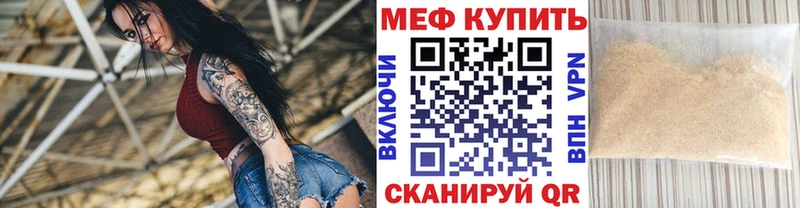 Мефедрон мяу мяу  kraken   Плёс 