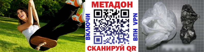 маркетплейс как зайти  Плёс  Метадон VHQ  мега сайт 