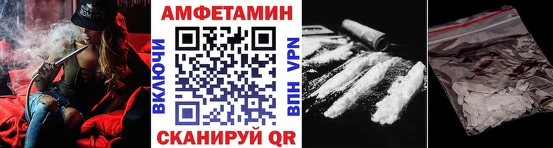 Метамфетамин винт  продажа наркотиков  Плёс 
