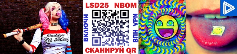 Марки NBOMe 1500мкг  где купить   мега сайт  Плёс 